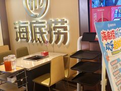 -海底捞火锅(顺义华联店)