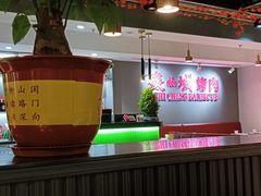 -炙城·韩式烤肉(南京东路店)