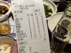 -铁公鸡·四川料理(天环广场店)
