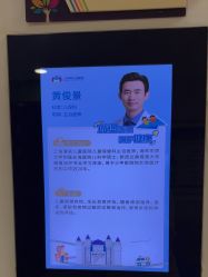 -上海浦滨儿童医院