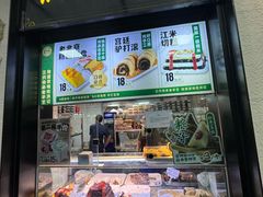 -牛街洪记小吃店(牛街店)