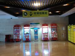 -龙达温泉生态城