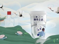 醉布上道-茶百道(玺悦城店)
