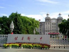 -佳木斯市第一中学(二校区)