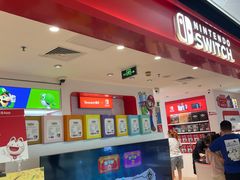 -任天堂Nintendo Switch体验店(天河城店)