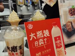 -永和大王(春日上新·阜成门店)
