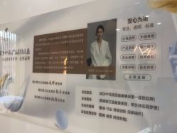 -丽奢妍美丽健康管理中心