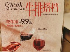 -半秋山西餐厅(巴南万达广场店)