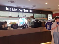 -瑞幸咖啡(第一城店)