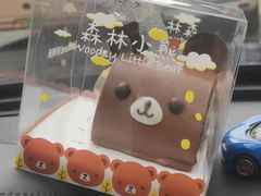 -好利来(山东路店)