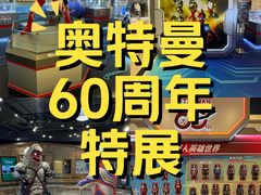 -海港城