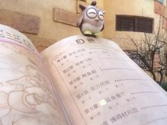 -环球动漫嬉戏谷