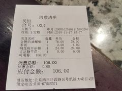 -南京大牌档(凯德大峡谷店)