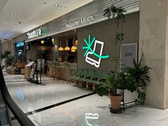 -杭州平安悦坊 PAFC LIVING
