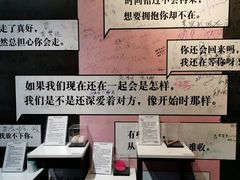 -上海外滩星空失恋减压馆(外滩旗舰馆)