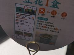 -刀板香·安徽菜(国购IFC店)
