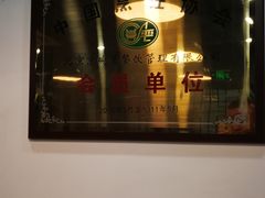 -京碗居老北京特色菜(北环东路店)