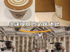 -% Arabica阿拉比卡咖啡(前滩太古里店)