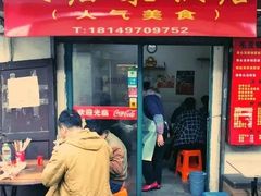 -文庙菜饭(四川北路店)