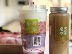 -奈雪的茶(市百一店)