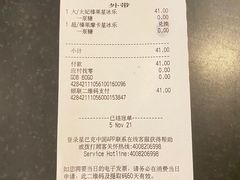 -星巴克(镇江苏宁广场6F店)