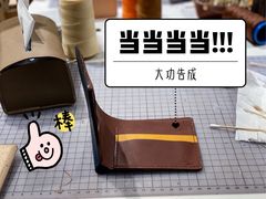 -HEARTISANS手工DIY皮艺体验(安贞环宇荟店)