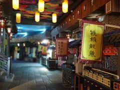 -南楚古都