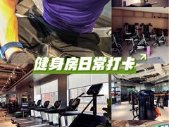 -Hi GYM嗨健身(泥城店)