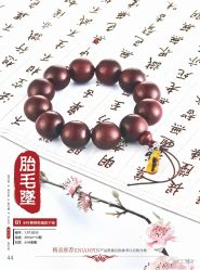 -龙文宝贝上门婴儿理发满月剃胎毛(总店)