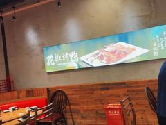 -沽酒当炉(星光天地店)