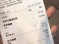 -喜茶(东莞汇一城店)