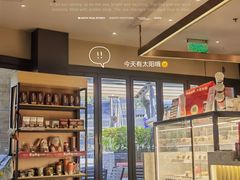-COSTA COFFEE(武汉天地店)