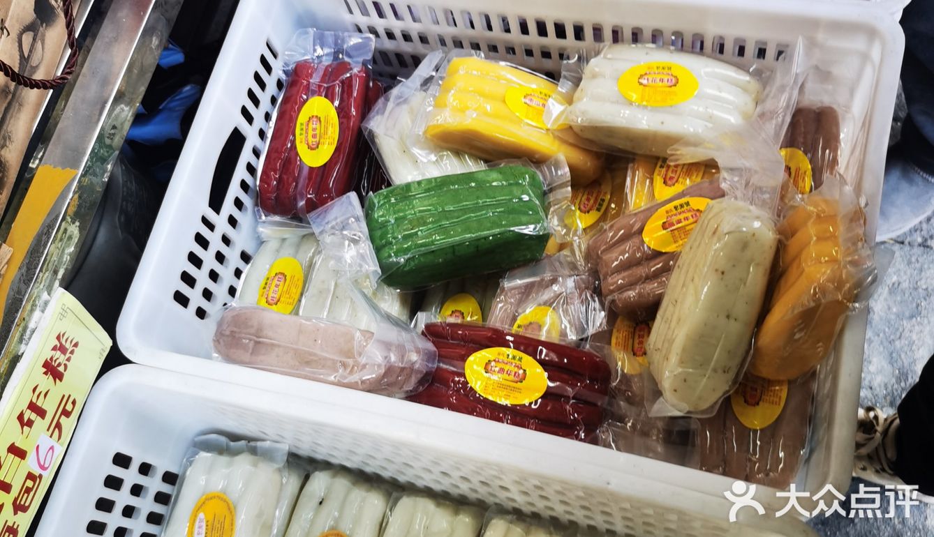 年糕饺你吃过吗