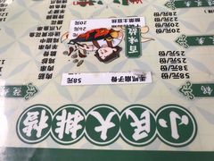 -小民大排档(光谷店)