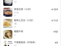 -渝乡人家(和平里店)