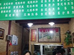 门面-清真.回香园(南街店)