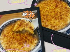 焦糖咖啡双皮奶-赵记传承·非遗手冲姜撞奶(上海环球港店)
