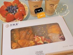 -月枫堂(长春这有山店)