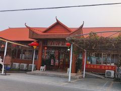 -崖口红树林海鲜餐厅