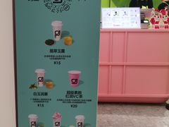 -gleeglee乐溢亦茶(合生汇店)