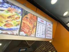 -金姐烤冷面(大沙泥街店)