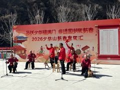 -少华山国家森林公园