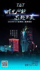 -雅曼妮spa美容养生