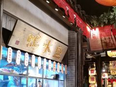 -南京大牌档(壹方天地店)