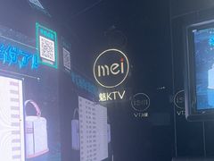 -魅KTV·AI辅唱(人民广场旗舰店)