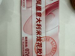 -金汇酒楼(中山东区店)
