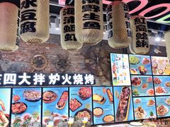 门面-船梆煮•蒸汽海鲜·炉火烤肉(五四广场店)