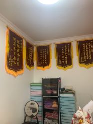 -程氏苗堂苗技养生