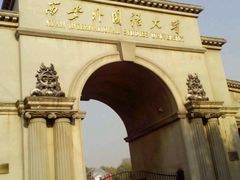 android_upload_pic-西安外国语大学(雁塔校区)