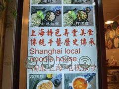 -董记面馆(漳州二路店)